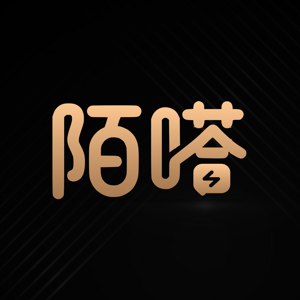 陌嗒
